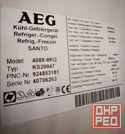 Холодильник Донецк - изображение 6