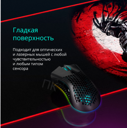 Игровой Коврик Для Компьютерной Мыши Defender Liberty 800х300х3мм - арт:7583 Донецк