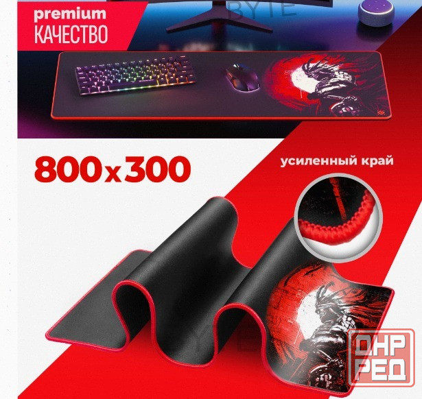 Игровой Коврик Для Компьютерной Мыши Defender Liberty 800х300х3мм - арт:7583 Донецк - изображение 3