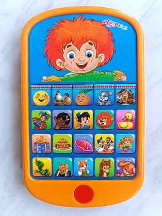 Интерактивная развивающая игрушка и Обучалка Chicco Макеевка