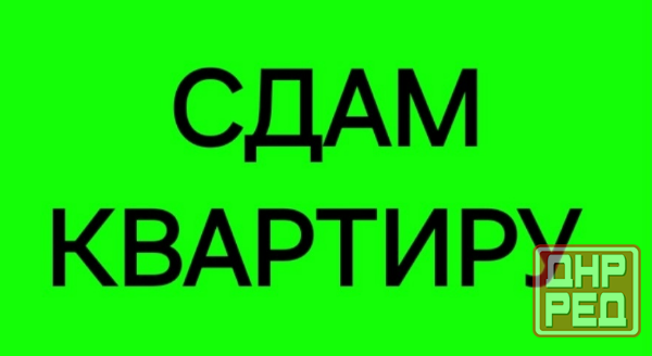 Сдам 1-к квартиру на Зеленом Макеевка - изображение 1