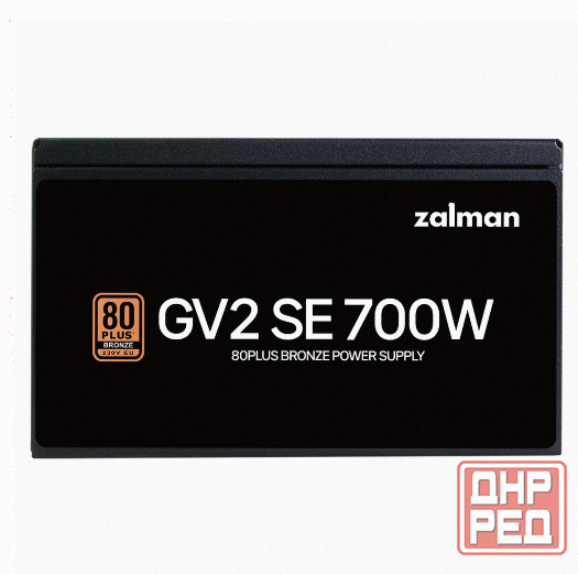 Блок Питания Zalman zm700-gv2se 700 вт, 80 Plus Bronze, 120 мм, Немодульный, Черный - арт:1269 Донецк - изображение 3