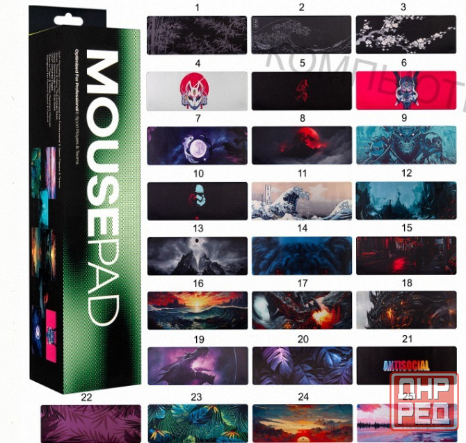 Коврик Для Мышки Xxl в Ассортименте (300*800*2mm) - арт:3464 Донецк - изображение 1