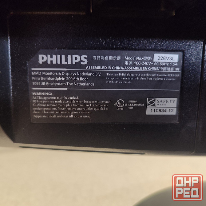 Монитор Philips 226v3l 22'' Донецк - изображение 2