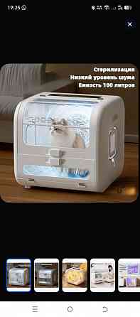 Сушильный бокс для животных Макеевка