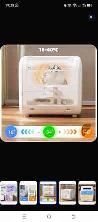 Сушильный бокс для животных Макеевка