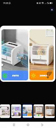 Сушильный бокс для животных Макеевка