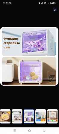 Сушильный бокс для животных Макеевка