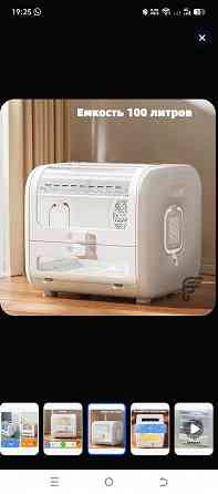 Сушильный бокс для животных Макеевка