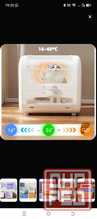 Сушильный бокс для животных Макеевка - изображение 3