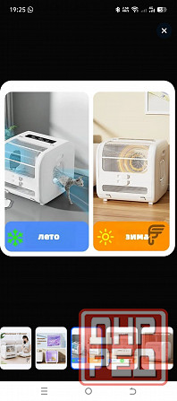 Сушильный бокс для животных Макеевка - изображение 2