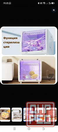 Сушильный бокс для животных Макеевка - изображение 4