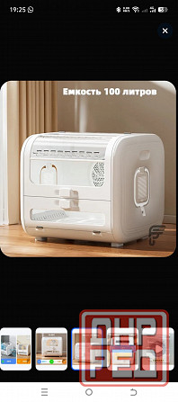 Сушильный бокс для животных Макеевка - изображение 6