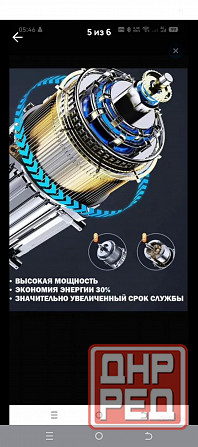 Мойка высокого давления Макеевка - изображение 5