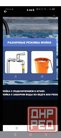 Мойка высокого давления Макеевка - изображение 4