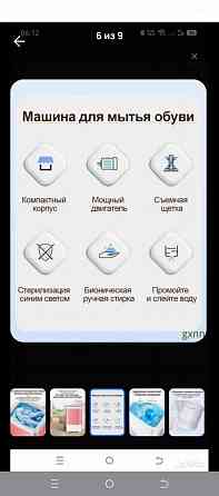 Мини-стиральную машинка Макеевка
