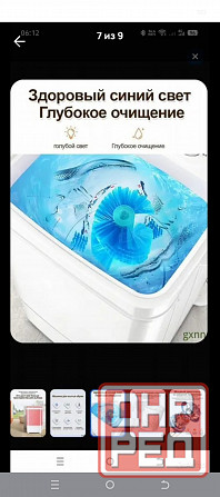 Мини-стиральную машинка Макеевка - изображение 7