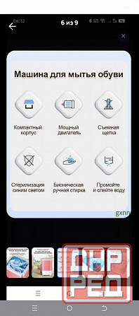 Мини-стиральную машинка Макеевка - изображение 6