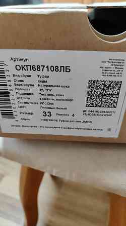 Кроссовки детские Ralf ringer Донецк