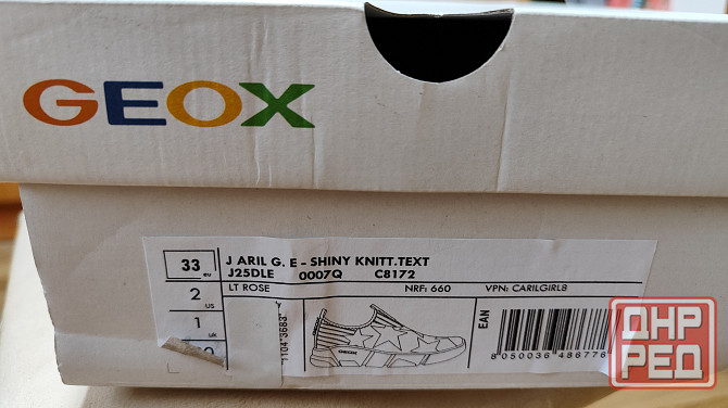 Кроссовки детские Geox Донецк - изображение 4