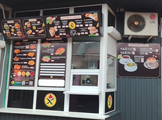 Продам готовый бизнес Макеевка