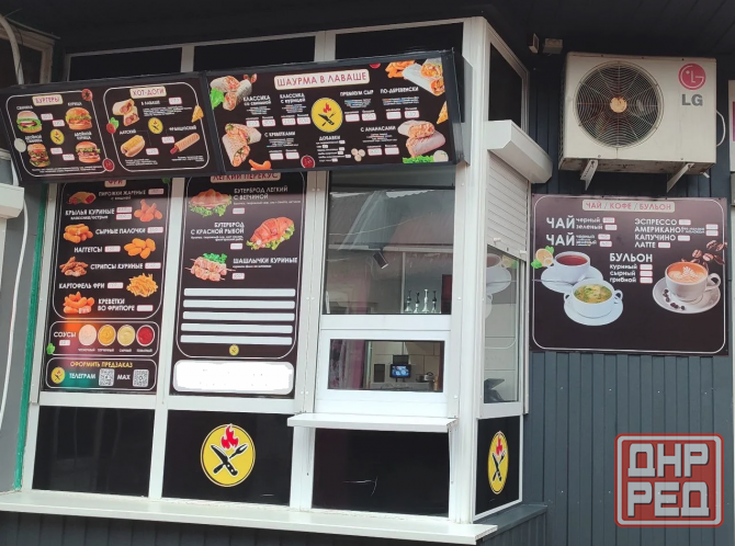 Продам готовый бизнес Макеевка - изображение 1