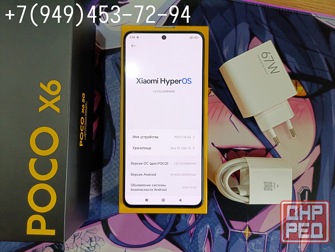 POCO X6 5G 12/256 Донецк - изображение 1