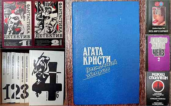 Из копилки детектива Донецк