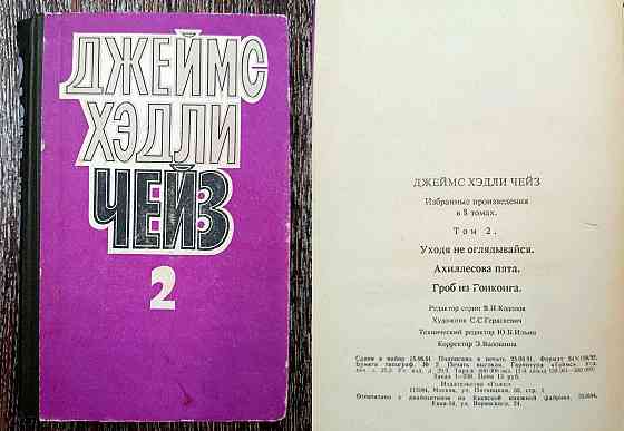 Из копилки детектива Донецк