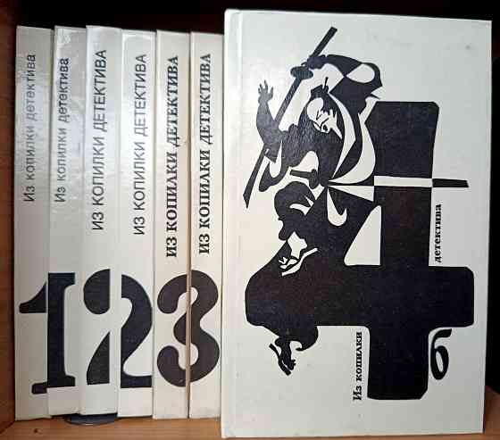 Из копилки детектива Донецк