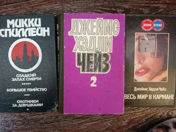 Из копилки детектива Донецк