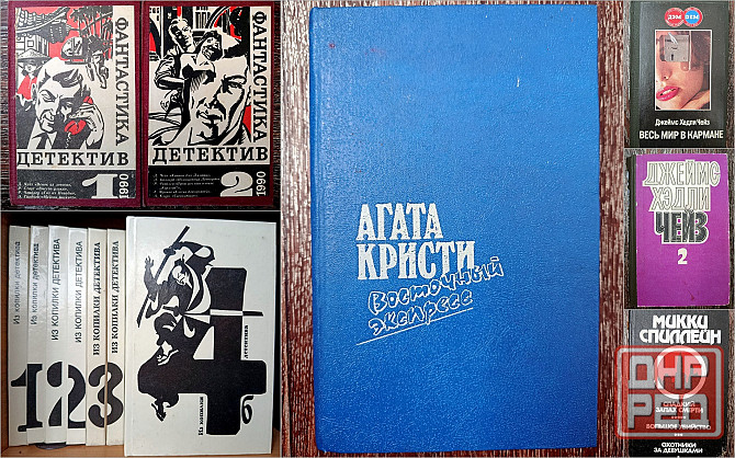 Из копилки детектива Донецк - изображение 1