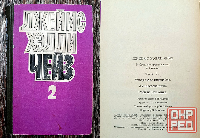 Из копилки детектива Донецк - изображение 6