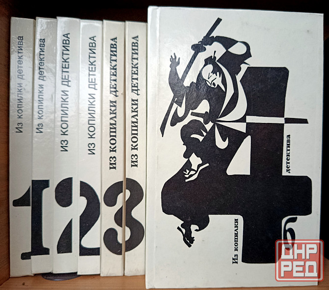 Из копилки детектива Донецк - изображение 2