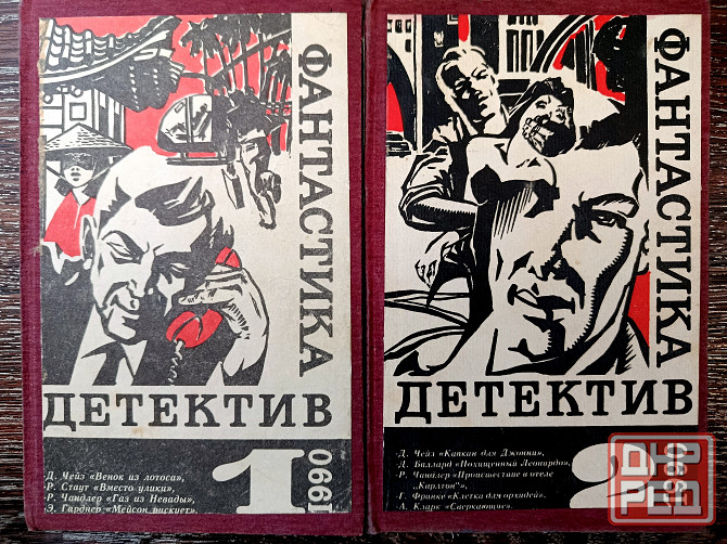 Из копилки детектива Донецк - изображение 3