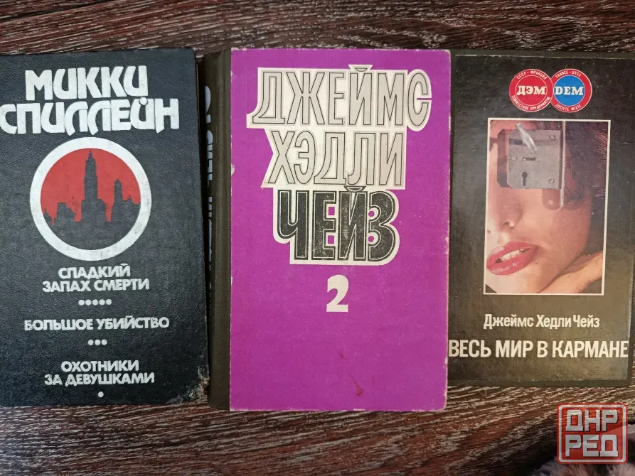 Из копилки детектива Донецк - изображение 5