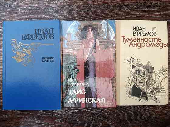 Фантастика Донецк