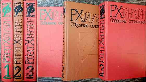 Фантастика Донецк