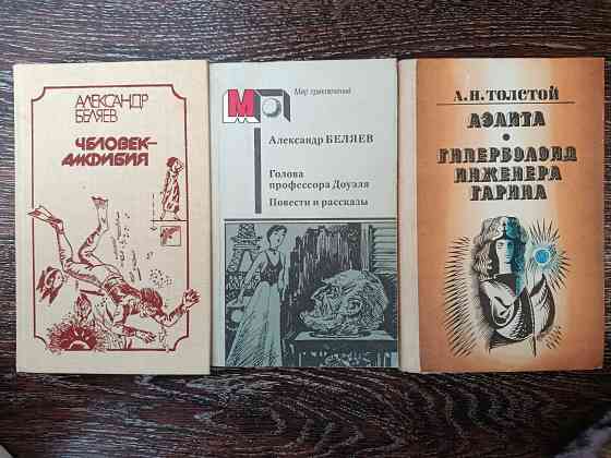 Фантастика Донецк
