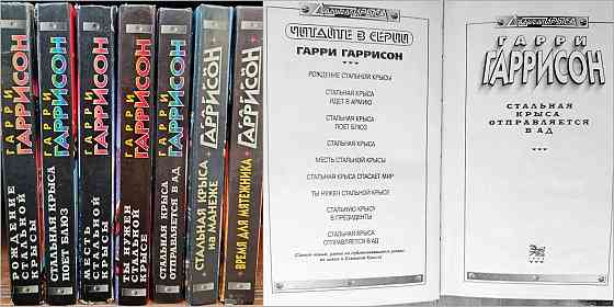 Фантастика Донецк