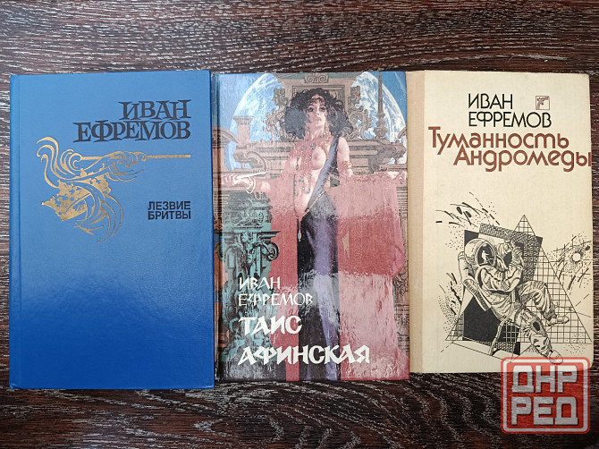 Фантастика Донецк - изображение 7