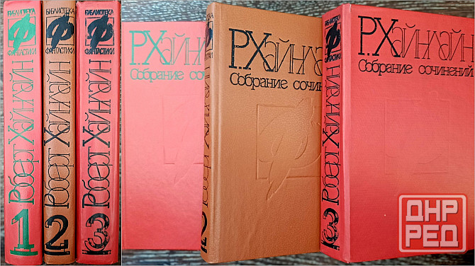 Фантастика Донецк - изображение 2