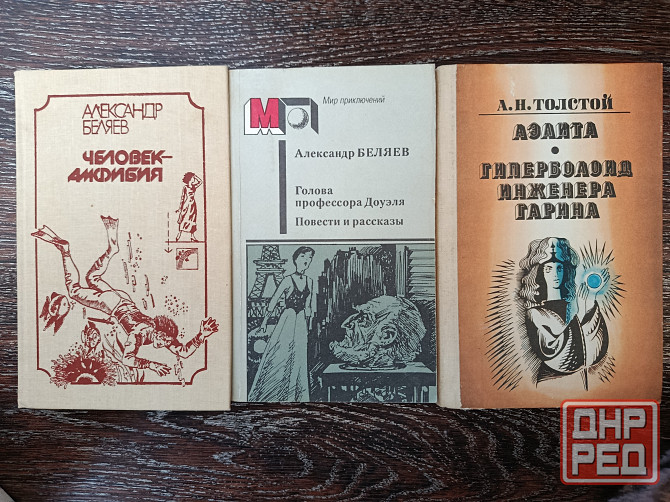 Фантастика Донецк - изображение 8