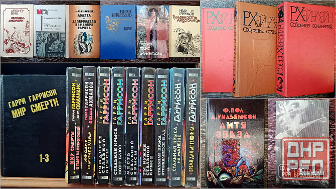 Фантастика Донецк - изображение 1