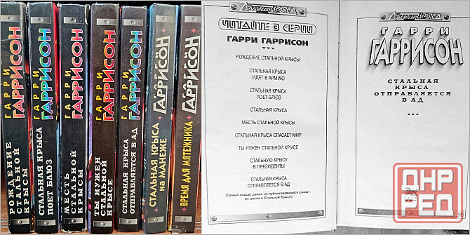 Фантастика Донецк - изображение 4