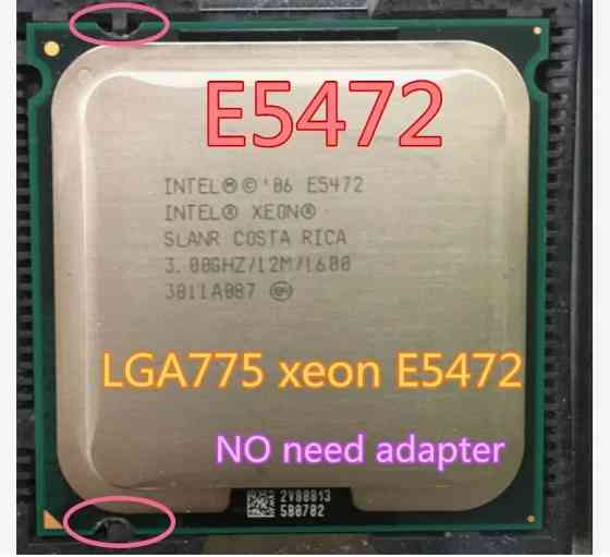 Хeon e5472 на 775 сокет(аналог Core 2 Quad Q9650) Донецк