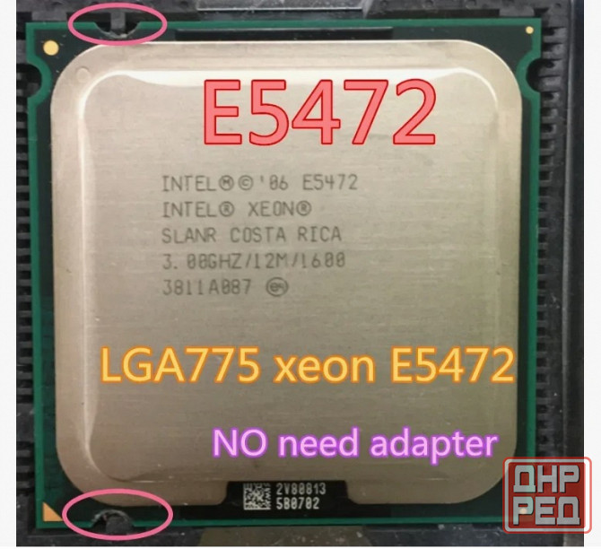 Хeon e5472 на 775 сокет(аналог Core 2 Quad Q9650) Донецк - изображение 1