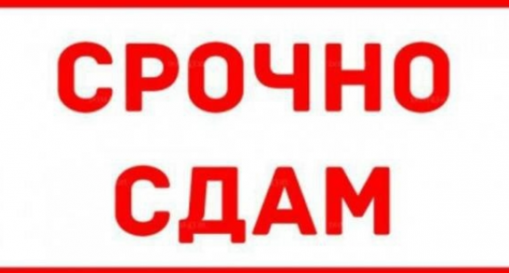 Сдам 2-к квартиру в Центре Макеевки Макеевка