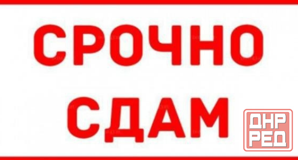 Сдам 2-к квартиру в Центре Макеевки Макеевка - изображение 1