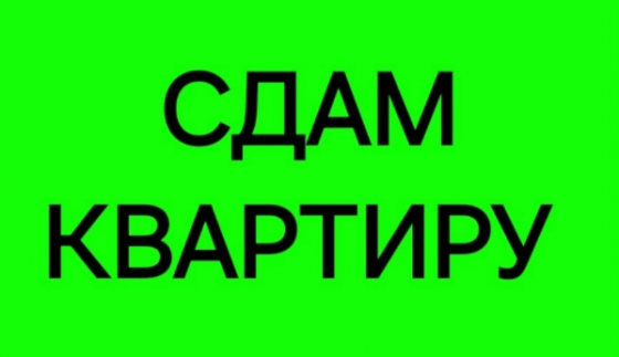 Сдам 1-к квартиру на Зеленом Макеевка